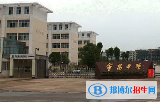 江西贛州會昌縣中考普高錄取分數(shù)線（2022）-2023年參考