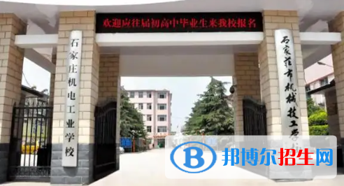 石家莊2023年計算機學(xué)校學(xué)什么比較好