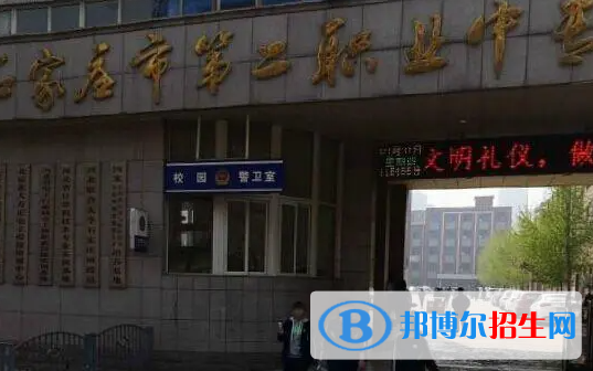 石家莊2023年計(jì)算機(jī)學(xué)校畢業(yè)有哪些職業(yè)