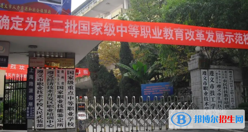 貴州2023年好的鐵路學(xué)校專(zhuān)業(yè)