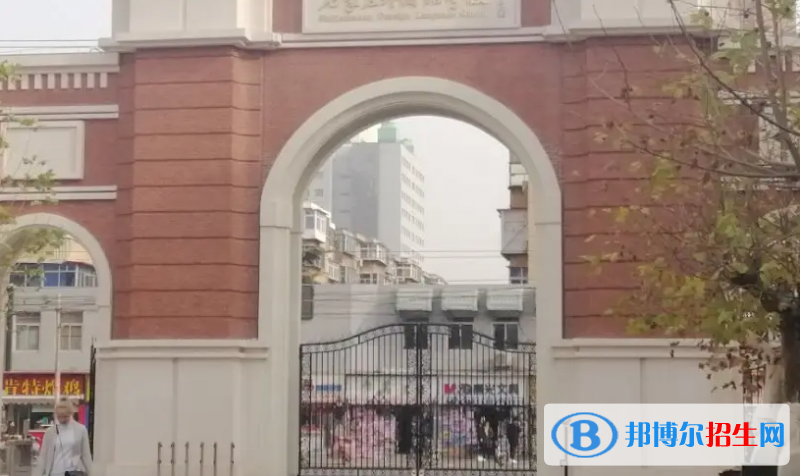 石家莊外國(guó)語(yǔ)學(xué)校2023年排名