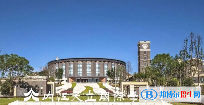 2023內(nèi)江私立高中學校有哪些，內(nèi)江私立高中學校匯總和簡介