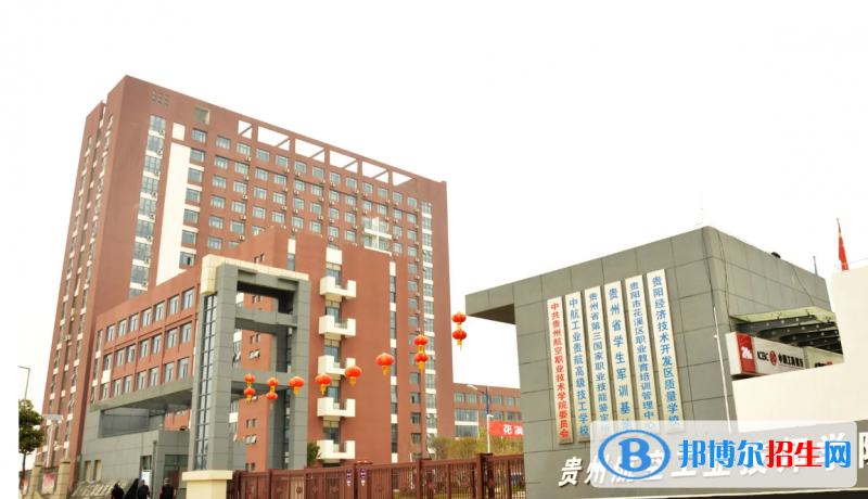  貴州2023年中專鐵路學(xué)校哪個較好