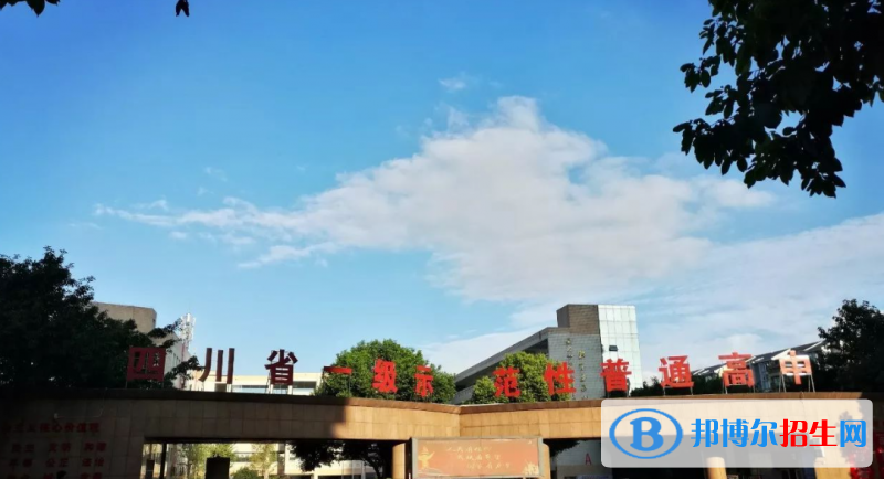 2023瀘州私立高中學(xué)校有哪些，瀘州私立高中學(xué)校匯總和簡介