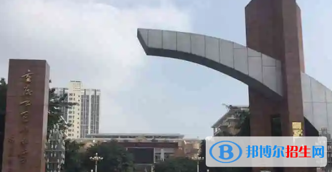 2023重慶私立高中學(xué)校有哪些，重慶私立高中學(xué)校匯總和簡(jiǎn)介