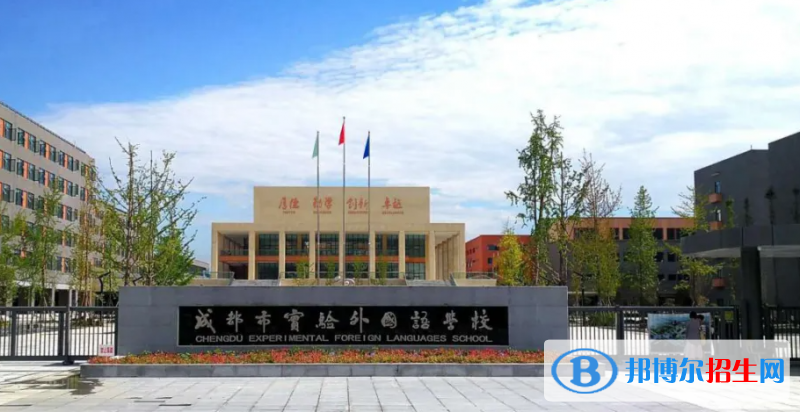 2023成都私立高中學(xué)校有哪些，成都私立高中學(xué)校匯總和簡介