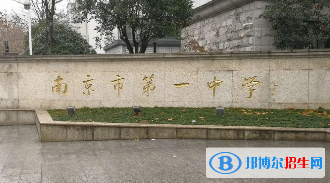 江蘇南京各批次投檔分?jǐn)?shù)線(xiàn)（2022）-2023年參考