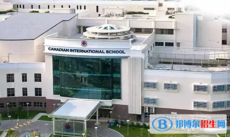廣州加拿大國際學校(CIS)初中部2023年招生政策2