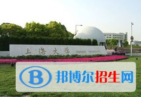 2022 上海大學(xué)全國(guó)排名（上海大學(xué)歷年全國(guó)排名）