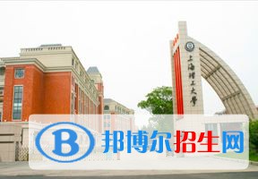 2022 上海理工大學全國排名（上海理工大學歷年全國排名）-2023年參考