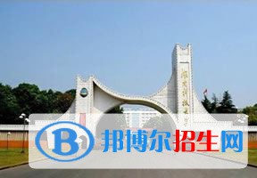 2022 湖南科技大學(xué)全國(guó)排名（湖南科技大學(xué)歷年全國(guó)排名）-2023年參考