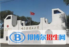 2022 哈爾濱理工大學(xué)全國(guó)排名（哈爾濱理工大學(xué)歷年全國(guó)排名）-2023年參考