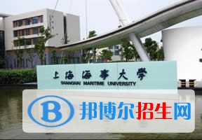 2022 上海海事大學全國排名（上海海事大學歷年全國排名）-2023年參考