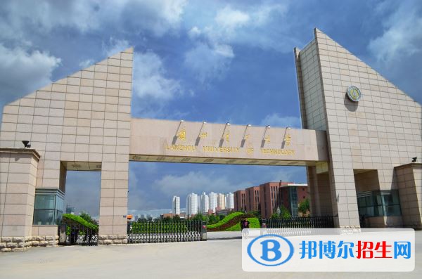 2022 蘭州理工大學(xué)全國(guó)排名（蘭州理工大學(xué)歷年全國(guó)排名）-2023年參考