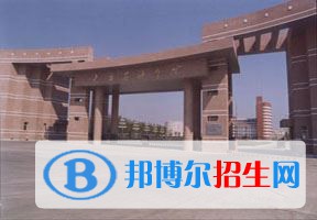 2022 東北石油大學(xué)全國(guó)排名（東北石油大學(xué)歷年全國(guó)排名）-2023年參考
