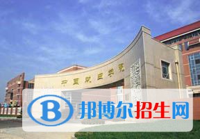 2022 中國戲曲學院全國排名（中國戲曲學院歷年全國排名）-2023年參考