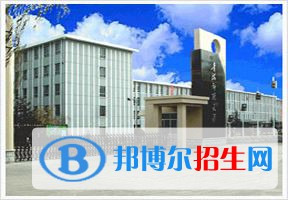 2022 青海師范大學(xué)全國(guó)排名（青海師范大學(xué)歷年全國(guó)排名）-2023年參考