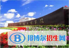 2022 寶雞文理學(xué)院全國(guó)排名（寶雞文理學(xué)院歷年全國(guó)排名）-2023年參考