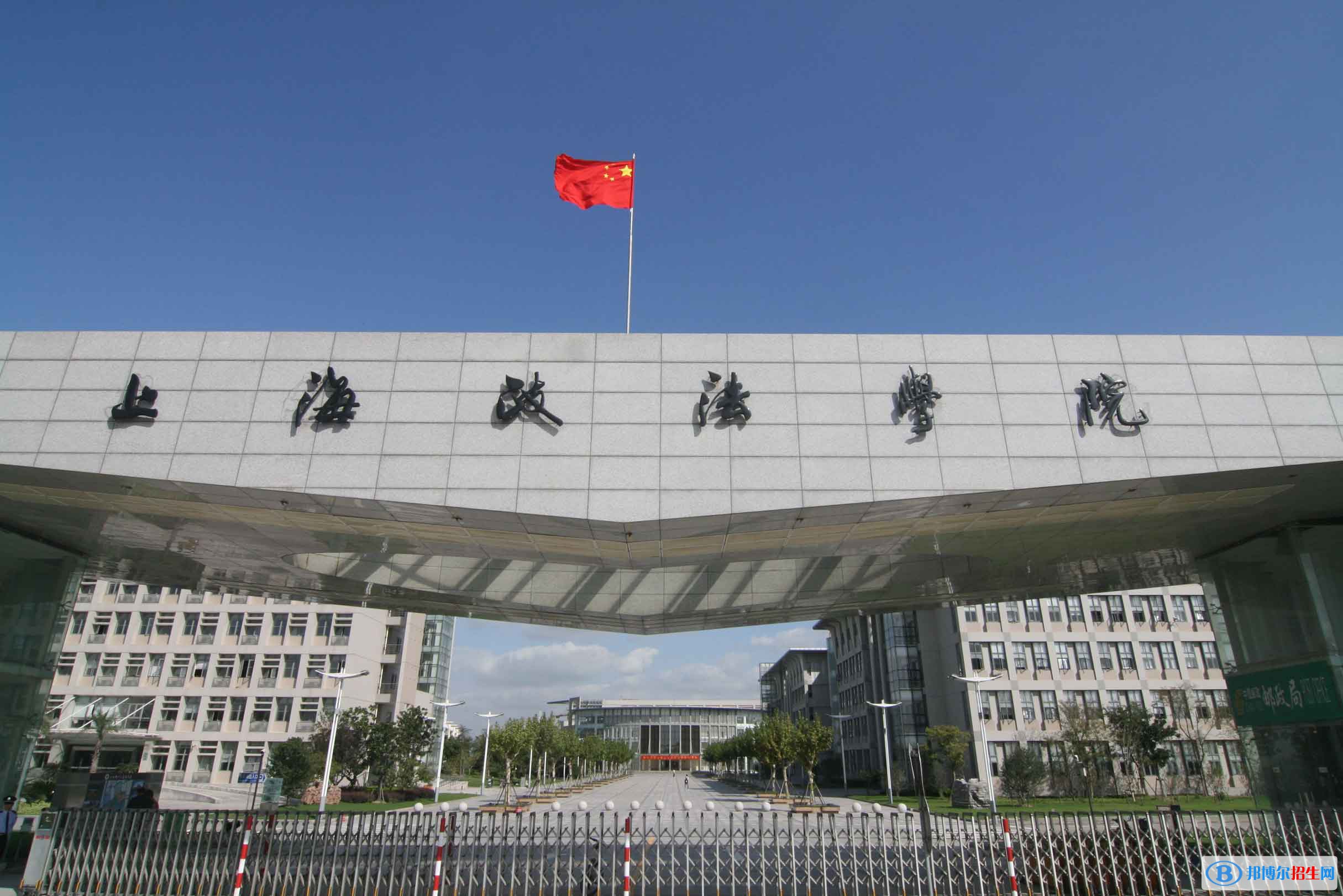 2022 上海政法學(xué)院全國(guó)排名（上海政法學(xué)院歷年全國(guó)排名）-2023年參考