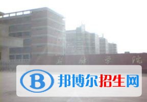 2022 新鄉(xiāng)學(xué)院全國(guó)排名（新鄉(xiāng)學(xué)院歷年全國(guó)排名）-2023年參考