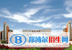2022 安陽工學院全國排名（安陽工學院歷年全國排名）-2023年參考