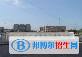 2022 沈陽工學(xué)院全國排名（沈陽工學(xué)院歷年全國排名）-2023年參考