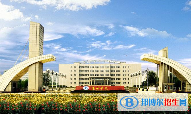 2022 漢口學(xué)院全國排名（漢口學(xué)院歷年全國排名）-2023年參考