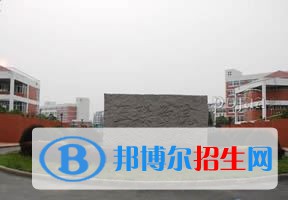 2022 安徽三聯(lián)學(xué)院全國(guó)排名（安徽三聯(lián)學(xué)院歷年全國(guó)排名）-2023年參考