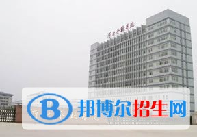 2022 河北金融學(xué)院全國(guó)排名（河北金融學(xué)院歷年全國(guó)排名）-2023年參考