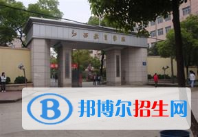 2022 南昌師范學(xué)院全國(guó)排名（南昌師范學(xué)院歷年全國(guó)排名）-2023年參考