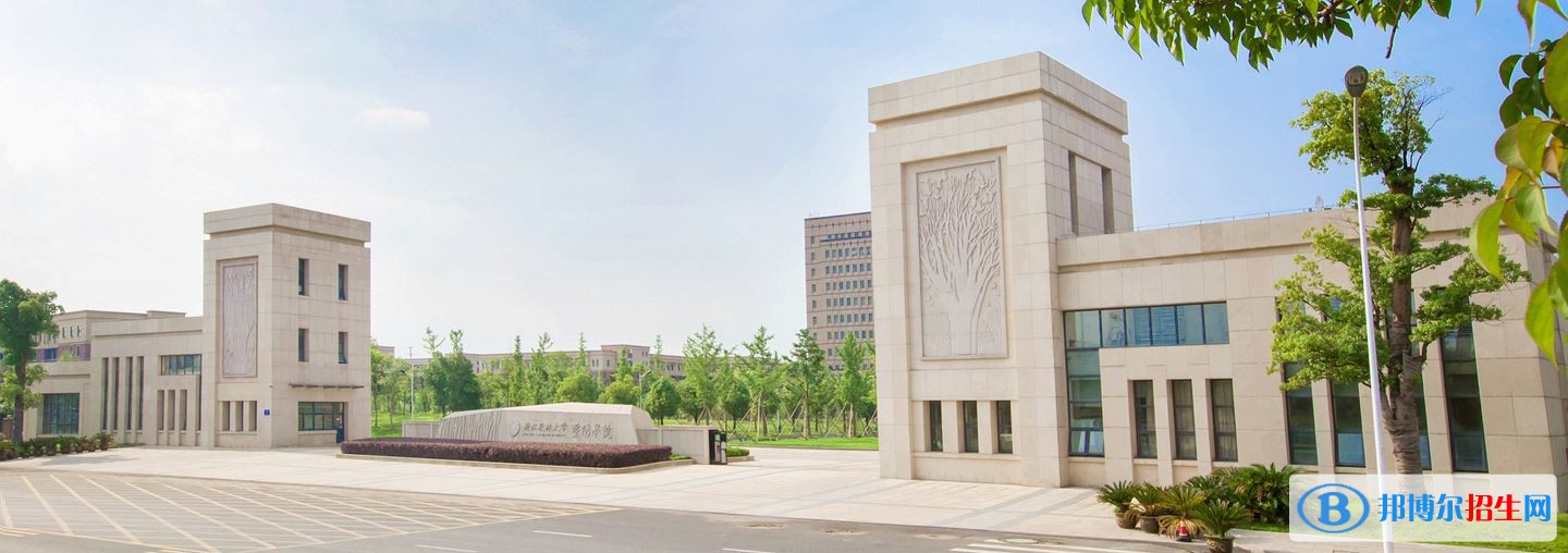 2022 浙江農(nóng)林大學(xué)暨陽(yáng)學(xué)院大學(xué)全國(guó)排名（浙江農(nóng)林大學(xué)暨陽(yáng)學(xué)院歷年全國(guó)排名）-2023年參考