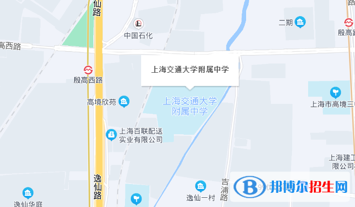 上海交通大學附屬中學2023年地址在哪里 