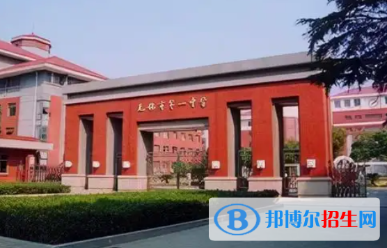江蘇無錫中考第一批次第一階段最低分數(shù)線（2022）-2023年參考