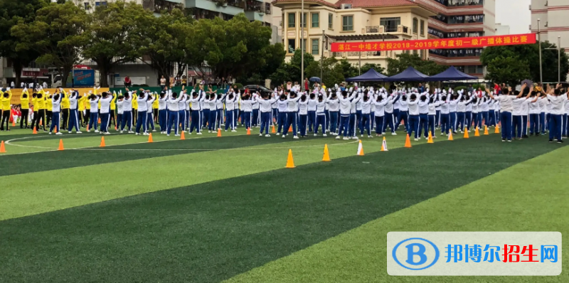 2023湛江私立高中學(xué)校有哪些，湛江私立高中學(xué)校匯總和簡介