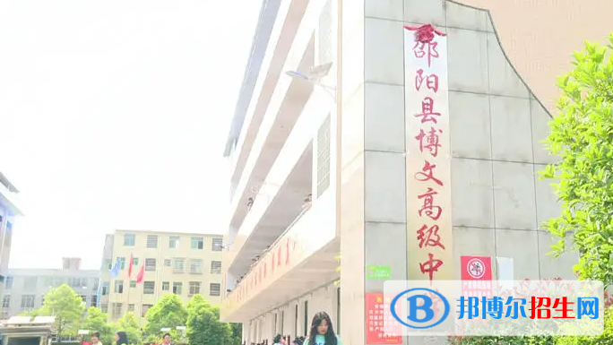 2023衡陽私立高中學(xué)校有哪些，衡陽私立高中學(xué)校匯總和簡介