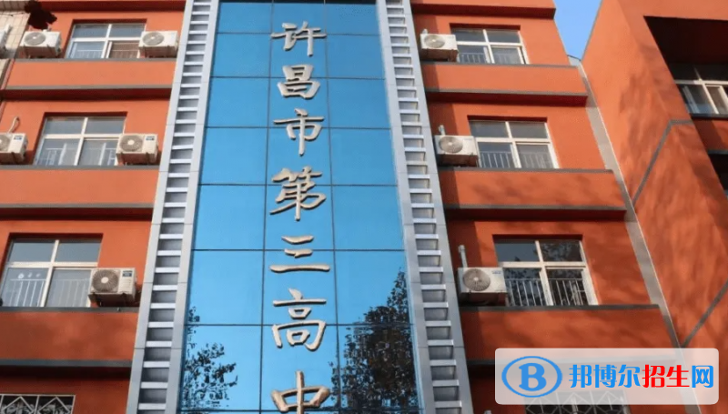2023信陽私立高中學校有哪些，信陽私立高中學校排名和簡介