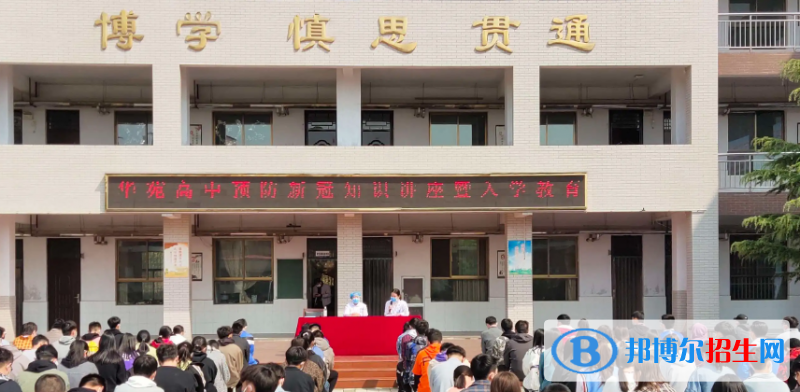 2023三門私立高中學(xué)校有哪些，三門私立高中學(xué)校排名和簡介