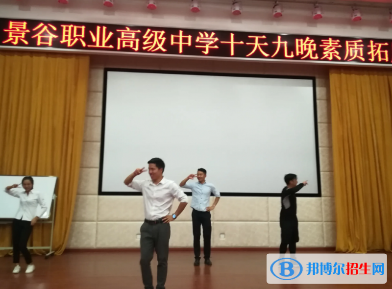  云南2023年中專(zhuān)學(xué)校學(xué)啥好