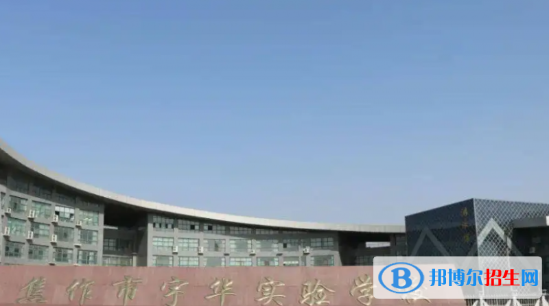 2023焦作私立高中學校有哪些，焦作私立高中學校排名和簡介