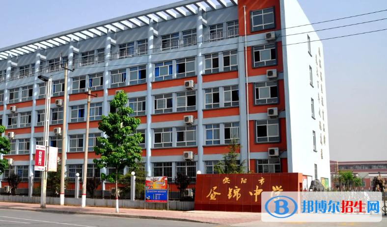 2023安陽私立高中學(xué)校有哪些，安陽私立高中學(xué)校匯總和簡(jiǎn)介