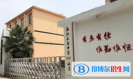 2023洛陽(yáng)私立高中學(xué)校有哪些，洛陽(yáng)私立高中學(xué)校排名和簡(jiǎn)介