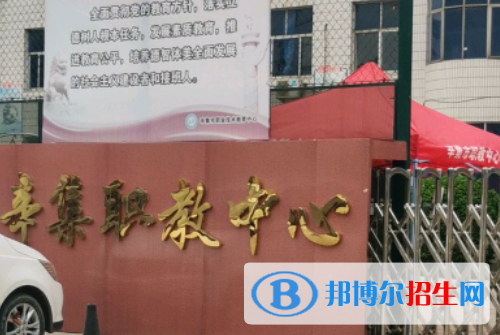 石家莊2023年設(shè)有計算機學校專業(yè)的公辦中專