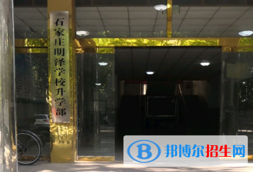 石家莊2023年設(shè)有計算機學校專業(yè)的公辦中專