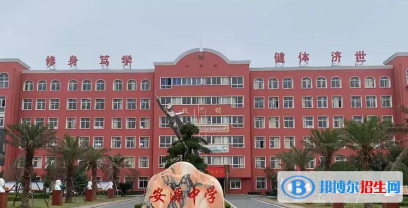 2023萍鄉(xiāng)私立高中學校有哪些，萍鄉(xiāng)私立高中學校匯總和簡介