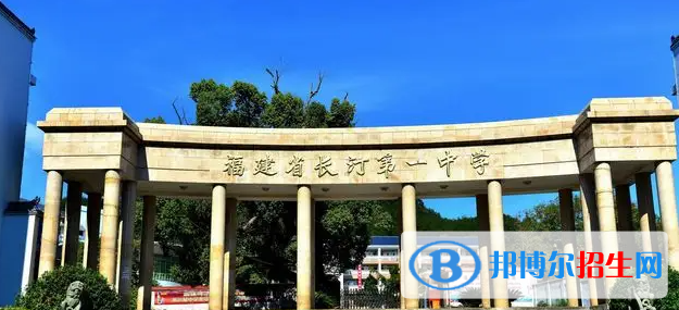 2023龍巖私立高中學(xué)校有哪些，龍巖私立高中學(xué)校匯總和簡介