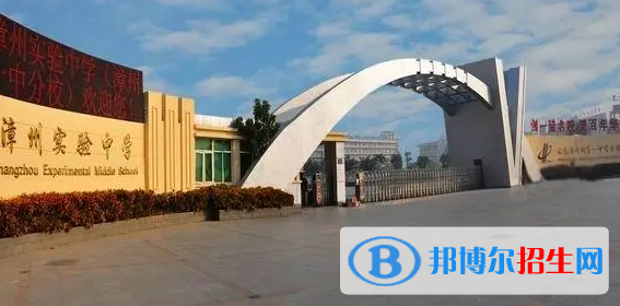 2023漳州私立高中學校有哪些，漳州私立高中學校匯總和簡介