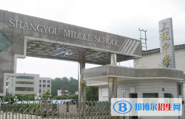 江西贛州上猶縣普高預(yù)錄取分?jǐn)?shù)線（2022）-2023年參考