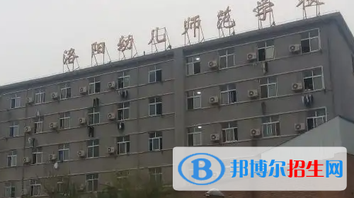 河南2023年什么叫中專學校