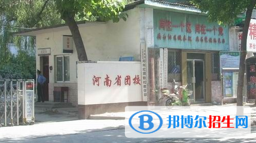 河南2023年什么叫中專學校