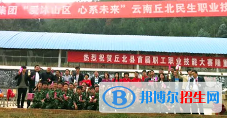  云南2023年就業(yè)好的中專學校